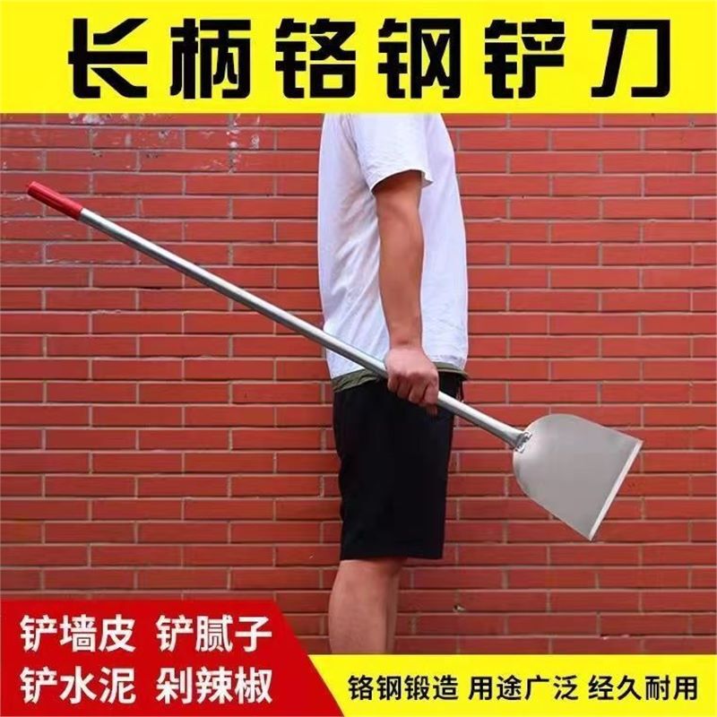 Cleaning Shovel Scraper Putty Paint Wall White Gray Decoration Artifact Tool Shovel Wall Cement Pepper Scraper Wall Skin