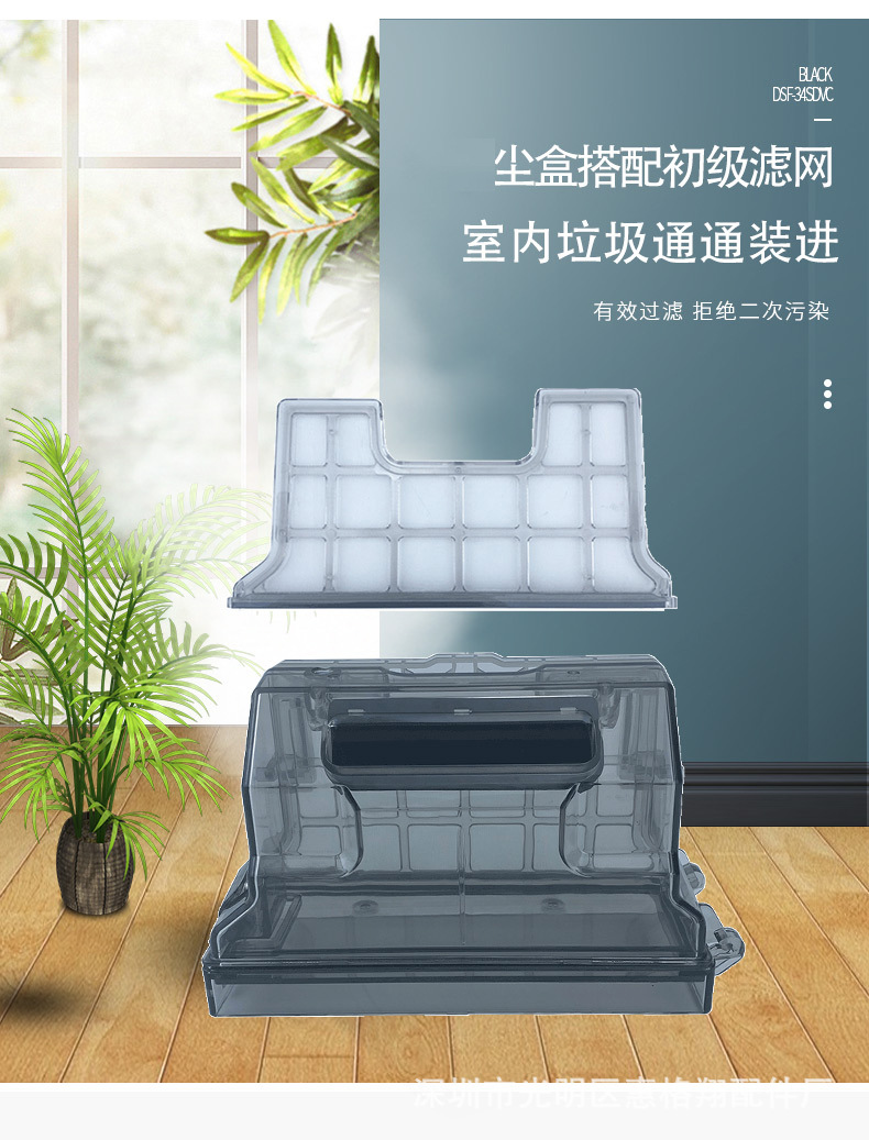云鲸J1J2组合_11