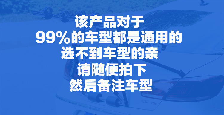 Suitable for Universal Sixth-Generation Bicycle Racks, Rear Racks, Car Suspension Racks, Vehicle-Mounted Bicycle Racks Without Blocking the License Plate