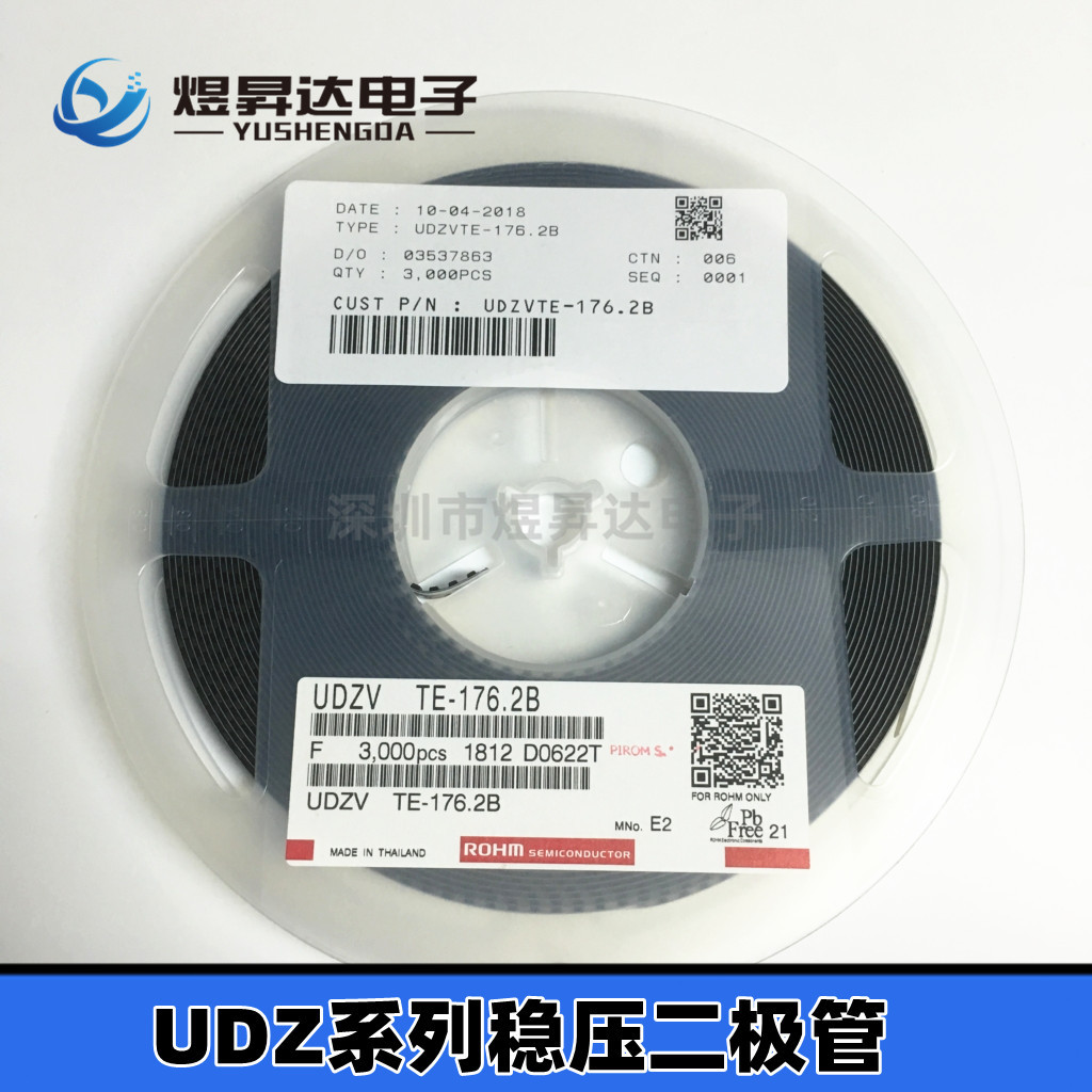 UDZSTE-178.2B 0805 8.2V 丝印J2 稳压二极管 UDZ8.2V齐纳管