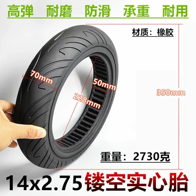 Elektrikli avtomobil şinləri inch electric vehicle shock absorption