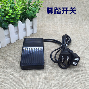 Buddha Beads, Round Beads, Wooden Beads, Pearl Punching Machine, Foot Switch, Foot Switch, Auxiliary Switch, Jewelry Equipment
