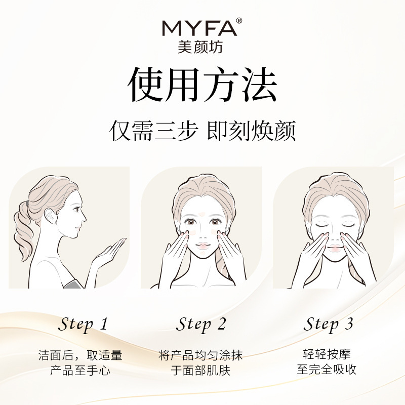 美顔坊 リコンビネーション アンチリンクル エッセンス 引き締め しわ改善 保湿 肌ケア 卸売 アンチエイジング 弾力 国産ブランド|undefined