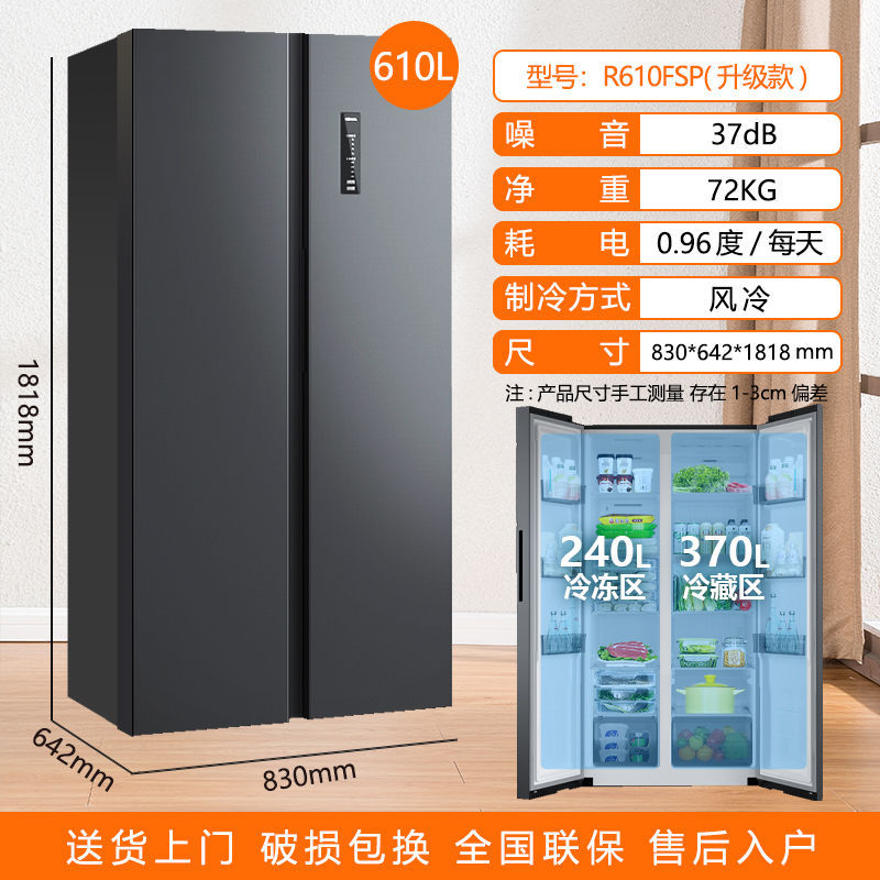Refrigerador doméstico Rongshida refrigeración por aire sin heladas, eficiencia energética, nueva zona de refrigeración y congelación, ahorro de energía y gran capacidad image 13