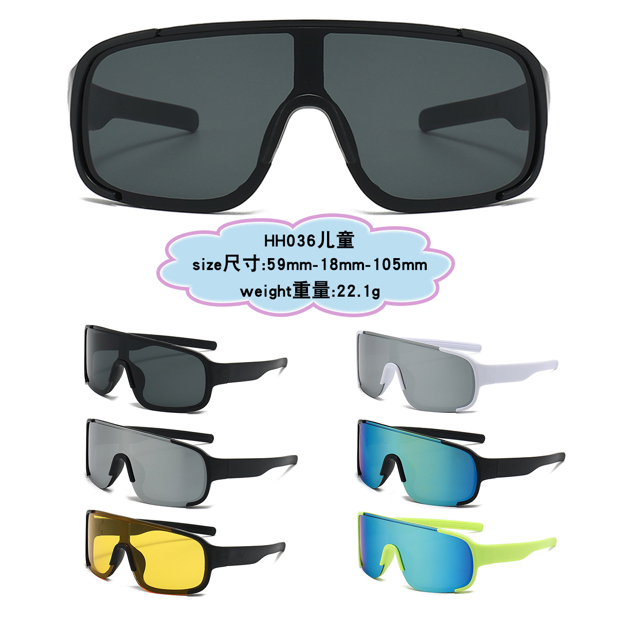 Gafas de Sol Deportivas para Niños Marco Grande de Plástico y AC con Protección UV400 para Aire Libre y Viajes