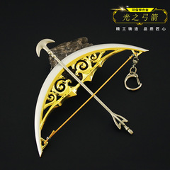 塞爾達傳說周邊 王國之淚 林克光之弓箭武器模型金屬玩具掛件15cm