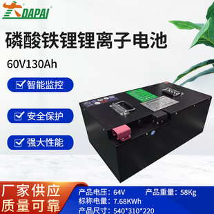 ������܇60V130Ah��݆��݆�늳��^��܇�h�l܇�Q늴��������L�|��