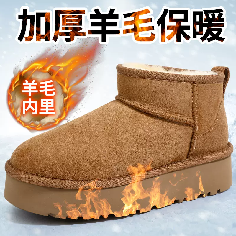 特厚皮毛一体雪地靴女厚底冬季新款高帮棉鞋加绒加厚保暖增高棉靴