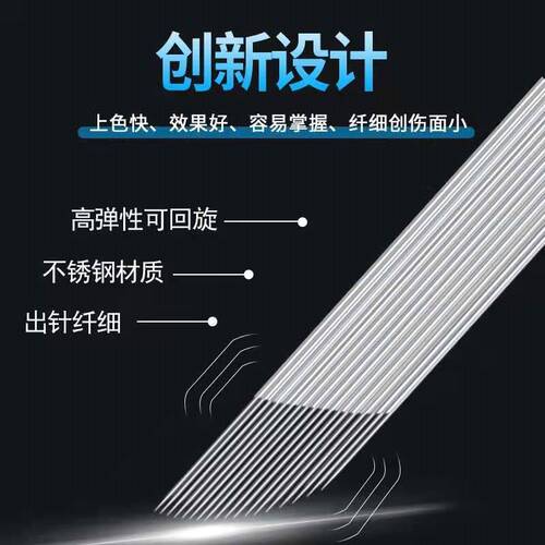 Bend embroidery needle piece tattoo embroidery needle tattoo eyebrow blade double row curved embroidery fog eyebrow line eyebrow needle piece tattoo supplies