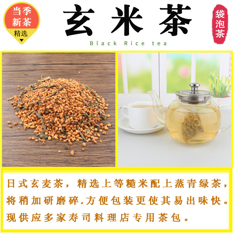 餐饮酒店饭店茶袋泡茶叶小包装茉莉花绿茶红茶苦荞麦商用茶叶其他|undefined
