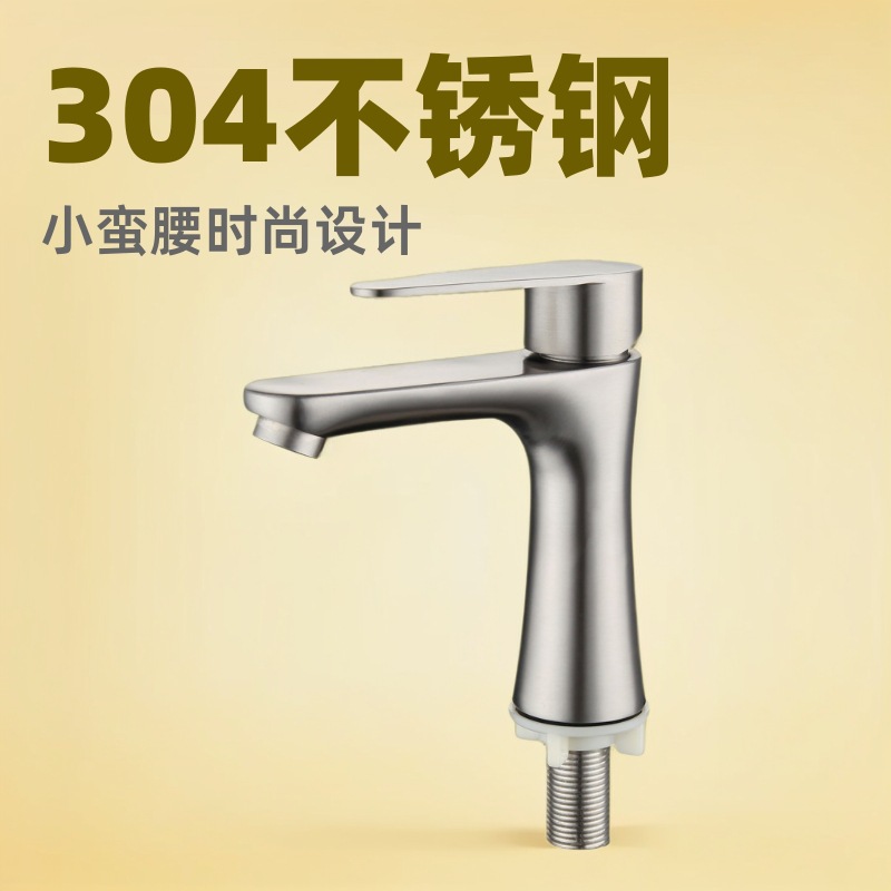 Sus304 Stainless Steel Slim Single Cold Water Faucet for Home Use, Suitable for Washbasin and Bathroom, Hot and Cold Water