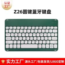 Z26轻音蓝牙键盘 适用手机平板ipad笔记本便携式轻薄键盘批发定制