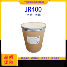 ���� ���n �ۼ��@�}-10 JR400 ��x���w�S�� ���o늄� 1������ӆ