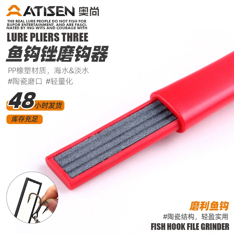 Завод в наличии на открытом воздухе рыбалка острый шлифовальный крючок Портативный Алмазный шлифовальный крючок устройство Luya приманка морской Рыболовный шлифовальный крючок камень
