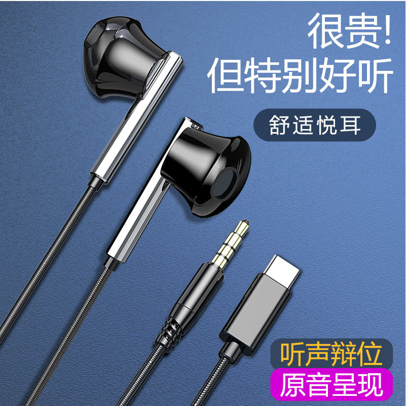 2022新款入耳式有线耳机重低音吃鸡游戏K歌电脑手机金属耳机批发