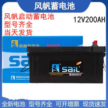 �L����늳�6-CQW-200�U����S�o12V200Ah180A؛܇�l늙C��������