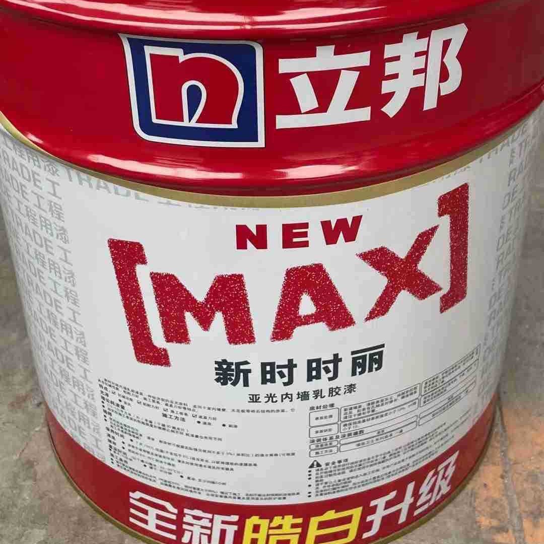 立邦工程漆水性涂料新时时丽内墙乳胶漆高遮盖耐洗擦白色17L