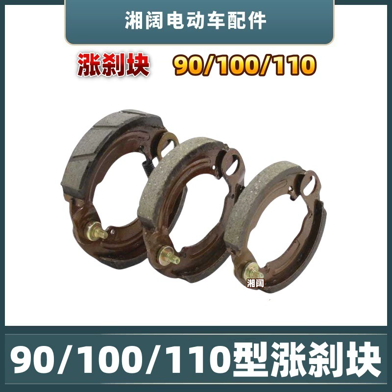 Электрическое транспортное средство с подъемным тормозным блоком Электрическая машина с аккумулятором 90/100/110 тормозных блоков