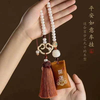 Car hanging — Deer Ornament Car Interior Decoration - lucky-bag-sachet-good-luck