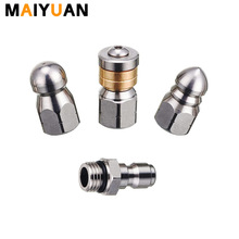 跨境热卖 高压水枪喷头不锈钢1/4快接水老鼠套装管道清理旋转喷嘴