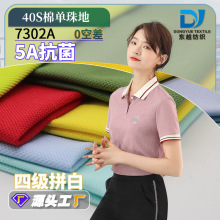 �������У�����Ϲ�����40֧������ȫ��������190gʳë�����ز�