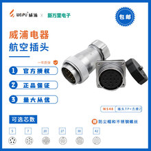 ����WS48ֱʽ����ܛ�ܲ��^���η��m ��PIN���^�B�������ղ��^����