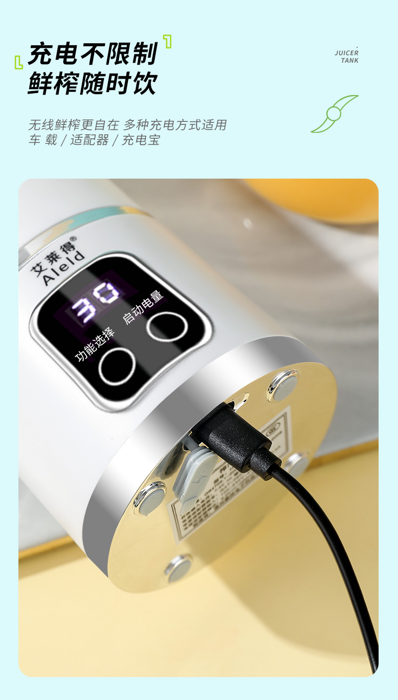 跨境新款榨汁机家用碎冰榨汁杯USB充电便携果汁机户外随行杯12刀