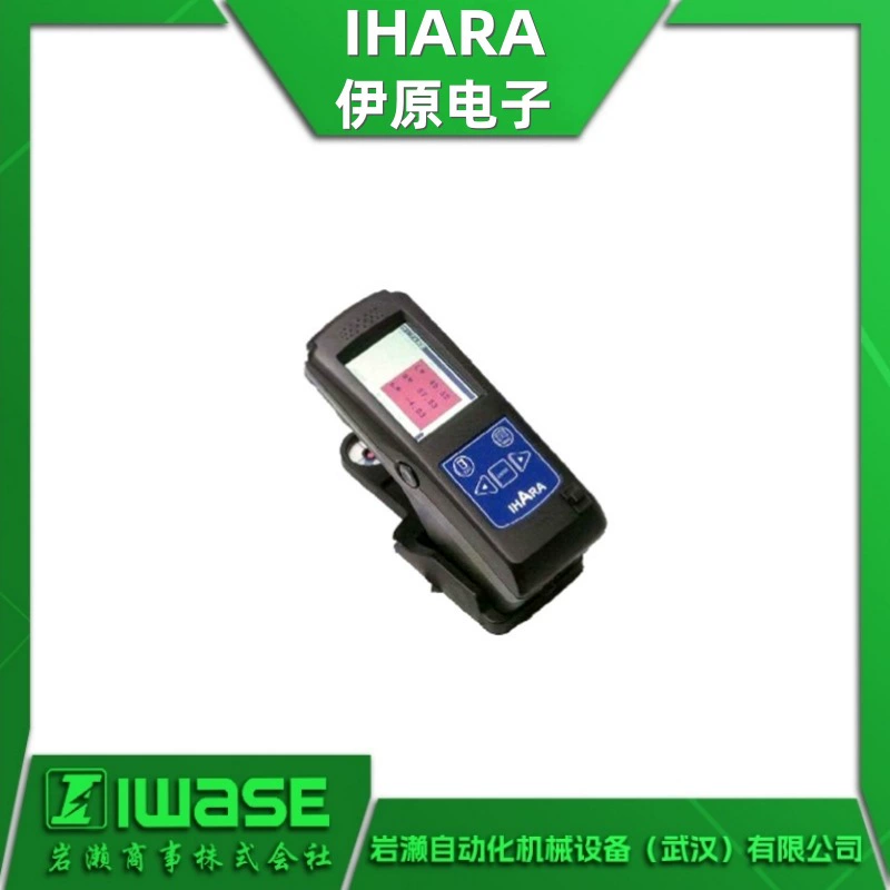 Спектрофотометр-рефлектометр IHARA digital R750, измеритель плотности спектра, оригинальный, прямые продажи