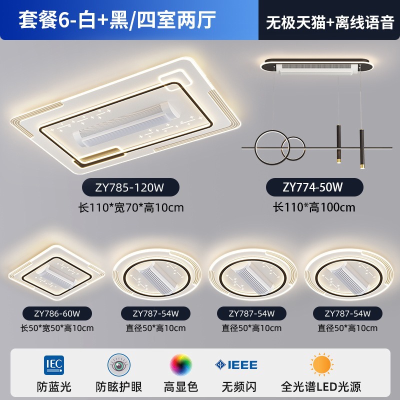 Zhongshan al por mayor de la cuarta generación de lámparas de ventilador sin hoja 180 ° gran viento sacude lámpara de ventilador silenciosa lámpara de ventilador de techo
