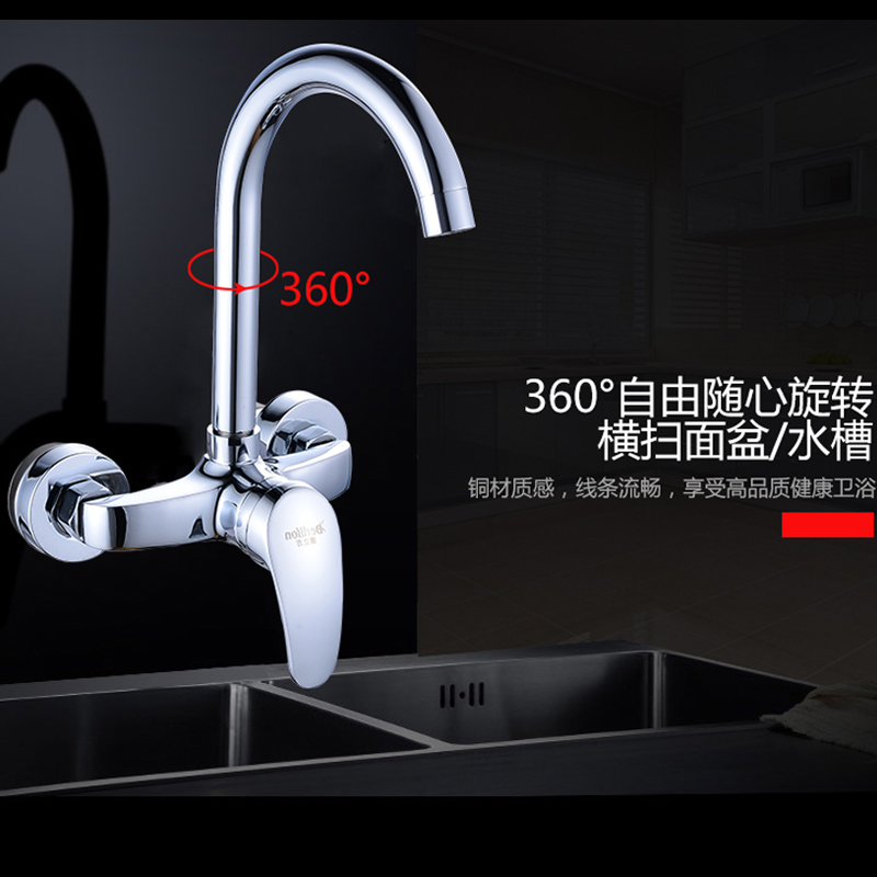 Full copper mixed valve kitchen washing pots washing pot balcony…