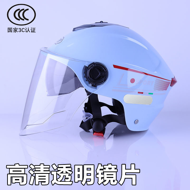 Helmet Men Women – Universal Motosiklet kaskı (dəbilqə) - 3c-certified-transparent-lens-blue-upgrade-lens