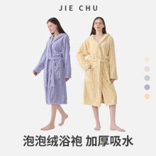 泡泡绒浴袍加厚睡袍女保暖沐浴衣服情侣洗澡吸水速干秋冬加大睡衣