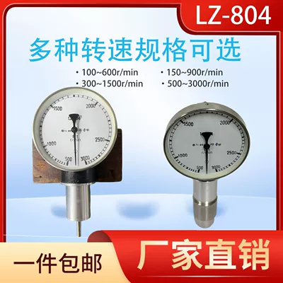 Mechanical Pointer, Centrifugal Fixed-Type – tachometer