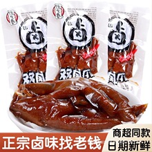 �X�����p�Pצ�k������ʳ�u���uצ�u����ʳ���eɢ�Q���ʳƷ