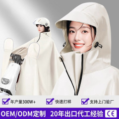 雨衣电动车加厚全身防暴雨成人外穿骑行单人牛津布电瓶车雨披遮脚
