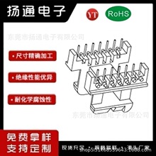 EI4008׃�����Ǽ�EI4008��ʽ7+7�Ǽܸ��l�Ǽ�BOBBIN�Դ