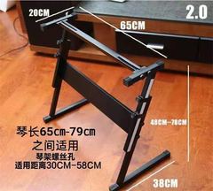 電子琴架2.0/2.5管粗z型琴架49鍵54鍵61鍵新韻美科永美均用琴架