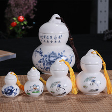 小瓷瓶珍珠粉香粉药丸胶囊陶瓷密封瓶子茶叶罐创意储茶罐葫芦罐子