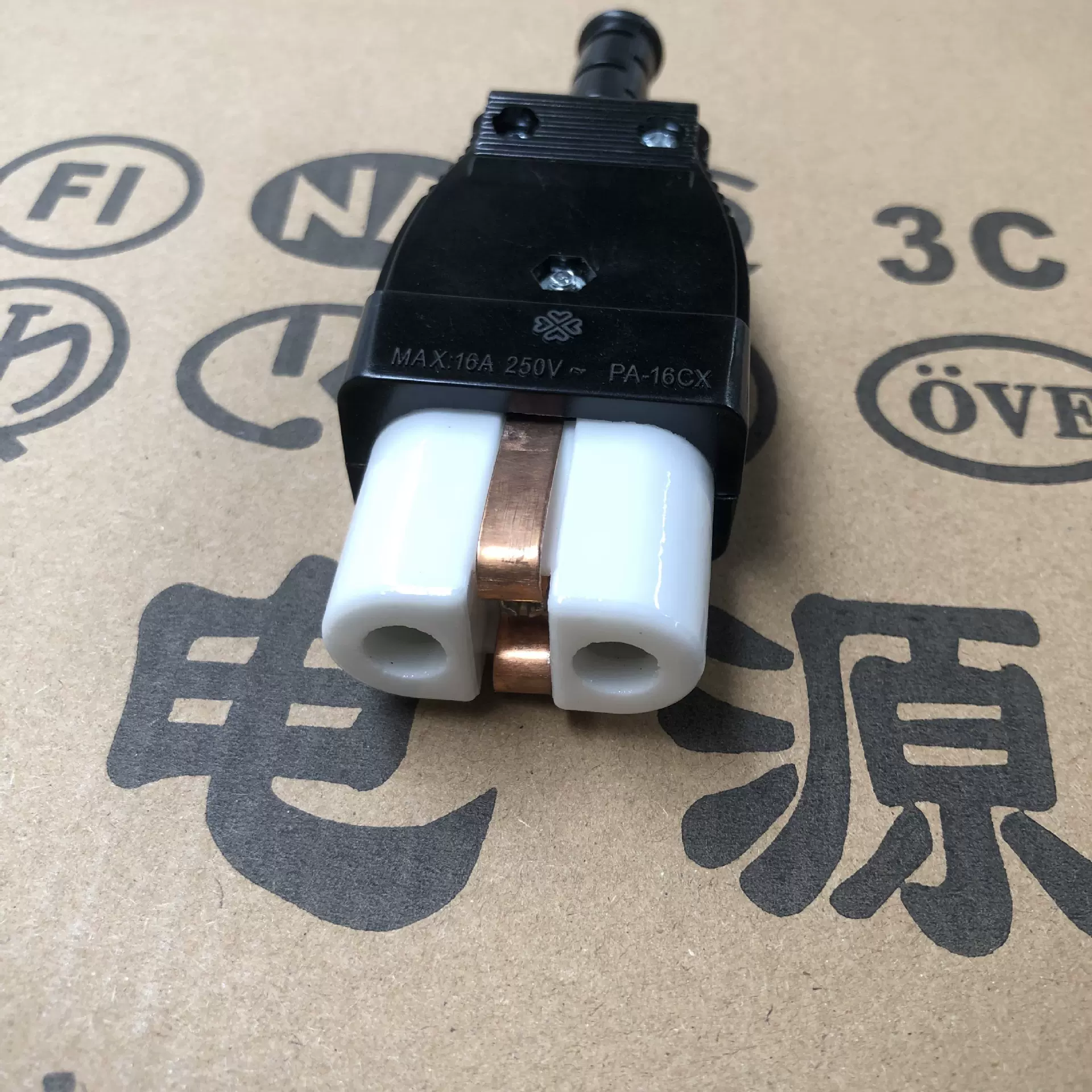 供欧规耐高温陶瓷插头 中东俄罗斯电水壶电饭锅电熨斗高频瓷插座