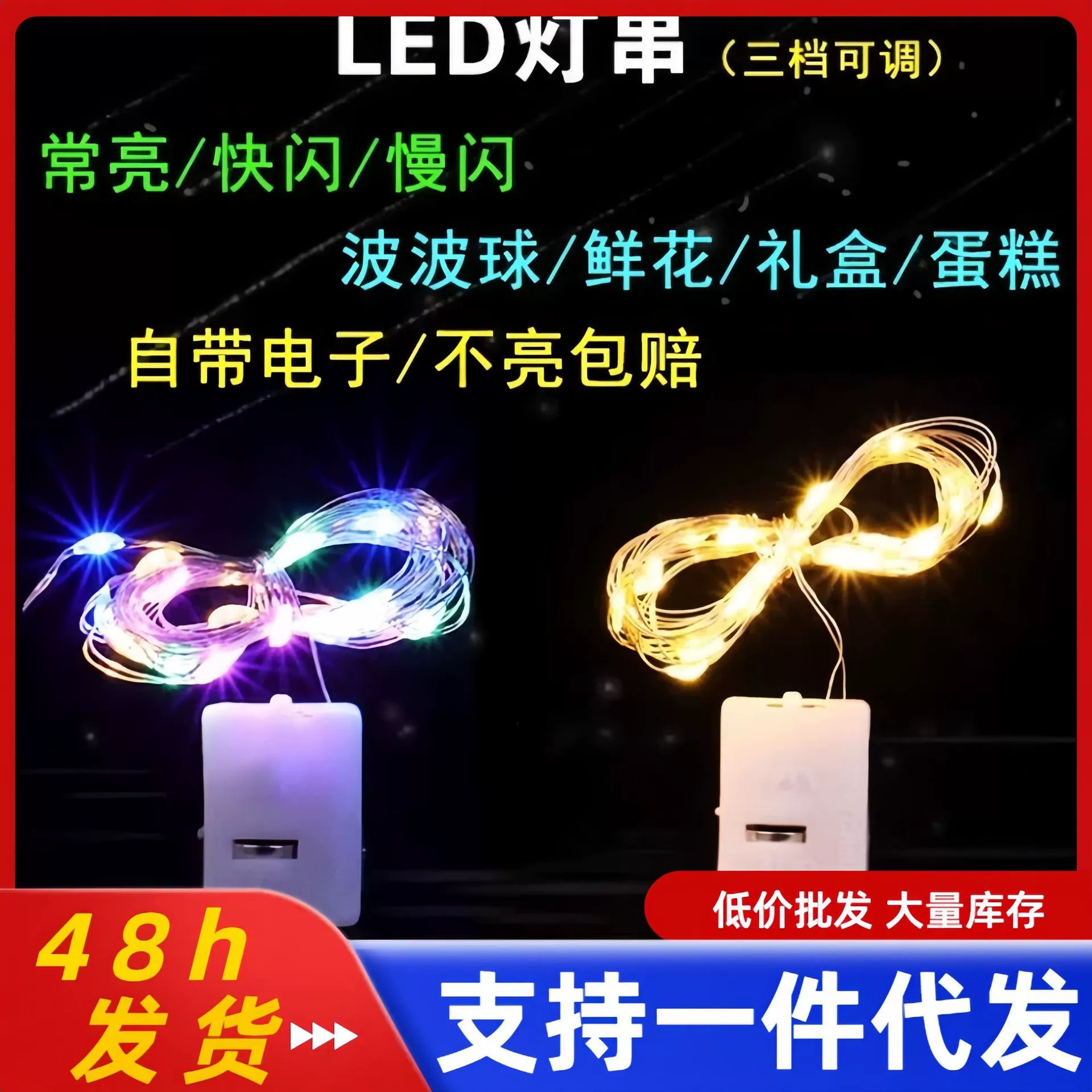 Светящийся Свежий Букет Свет Светодиодная Маленькая Подарочная Коробка Свет Свет Мини Торт Декоративный Свет Фонарь Электронный фитиль