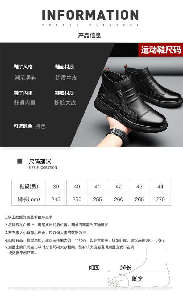 Giày bốt Martin nam cổ cao da bò lót bông giữ ấm chống trượt, gót thấp 1–3 cm — Màu đen đơn 5376, Bông đen 5376 chi tiết 11