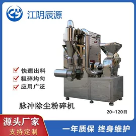 混合机;粉碎机;化工成型设备