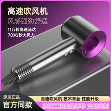 高速吹风机家用宿舍速干冷热风交替大功率电吹风华强北吹风筒批发