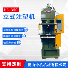 �S�ҹ���HC-350 ��ʽ�iģ��ʽ���ע�ܙC ���Ͼ���Һ�B���zע�ܙC