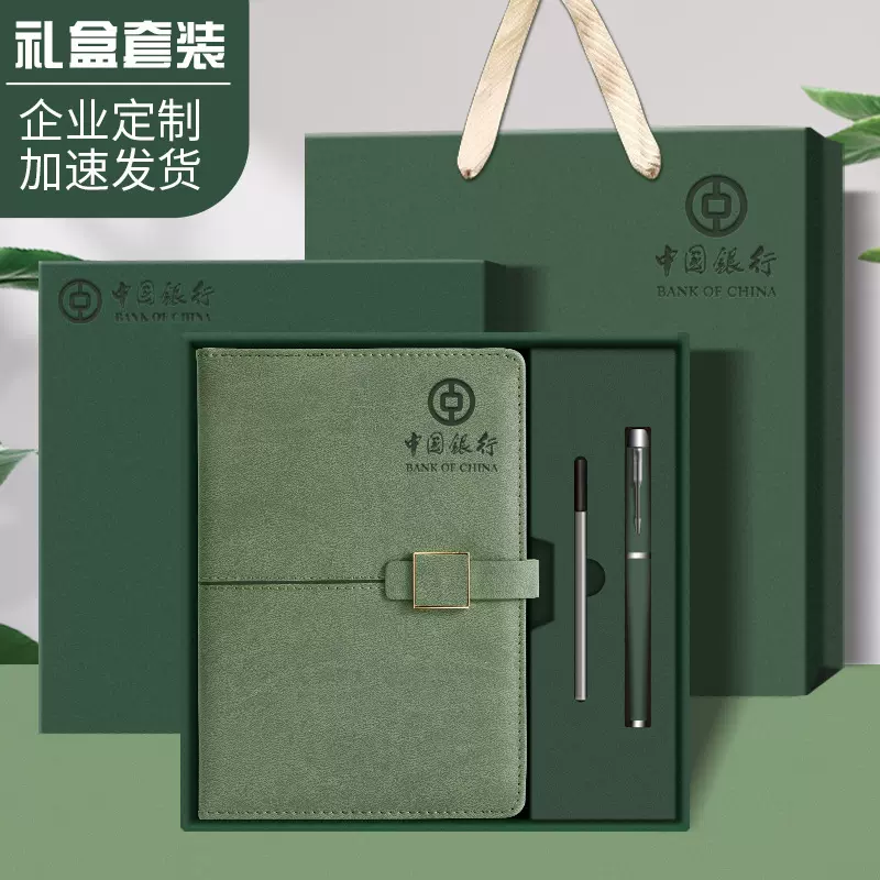 a5方扣笔记本本子高颜值商务办公礼盒记事本定制年会伴手礼会议本