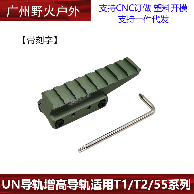 Base de Aumento de Altura UNITY, de Metal, para Miras Holográficas