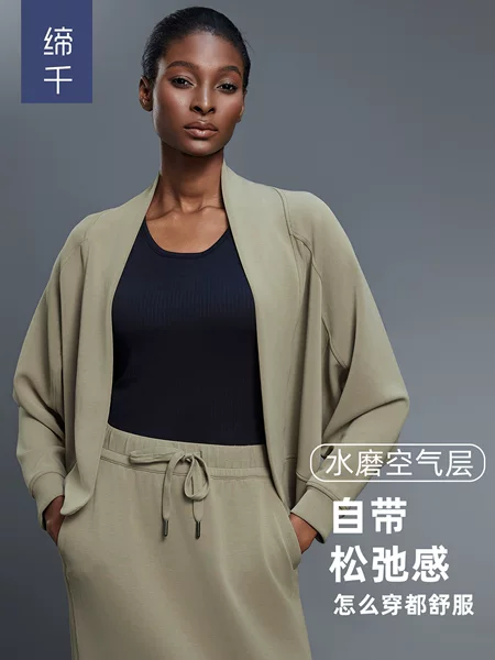 New Stylish and Fashionable Shawl Cardigan Jacket, Lazy Style, Versatile Casual Sports Long-Sleeve Top D25138