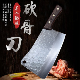 Factory Direct forging Bone cutter 5cm thickened heavy-duty Bone cutter commercial slaughter Bone cutter beef and sheep bone cutter