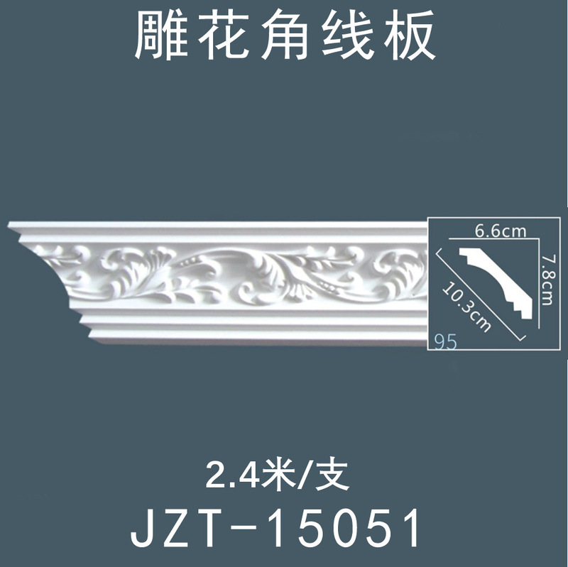 法式pu雕花角线电视背景墙边框条仿石膏线雕花角线装饰条吊顶欧式|undefined