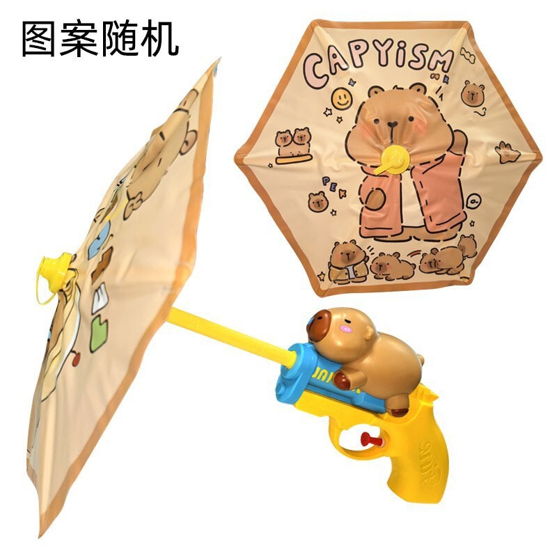 新しい両面水鉄砲「何晨光」の銃、夏の子供のおもちゃ、親子インタラクティブ水の戦いのおもちゃ|undefined
